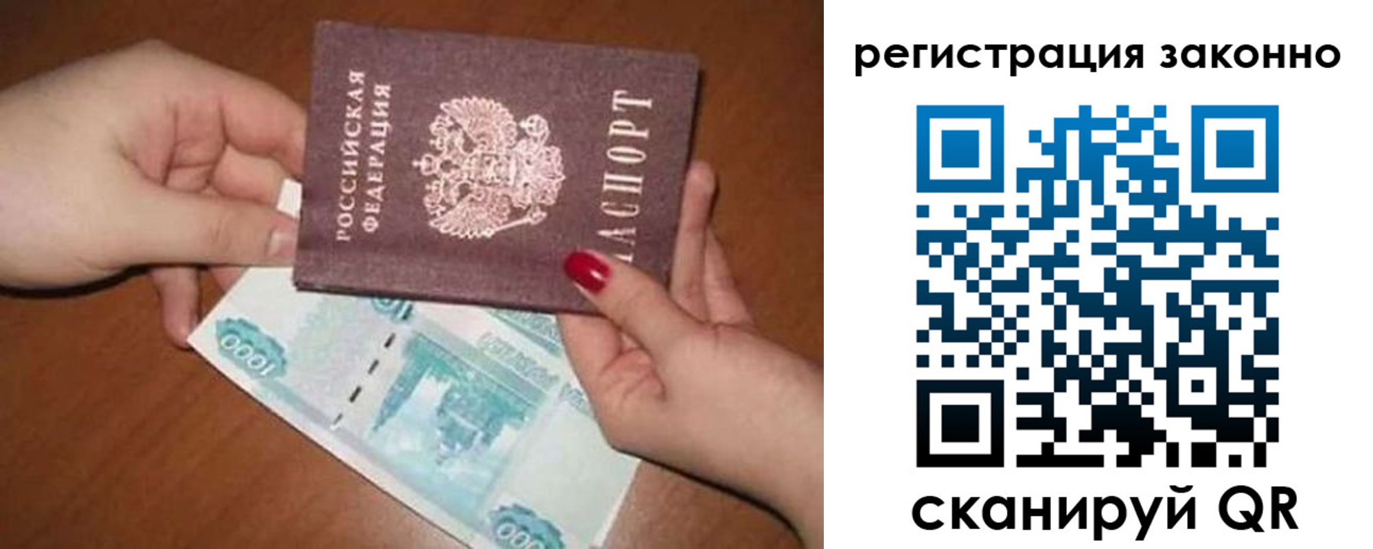 найти адрес прописки в Вуктыле
